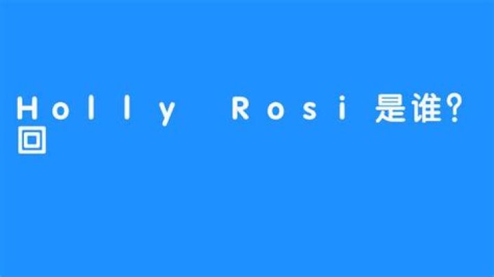 Holly Rosi